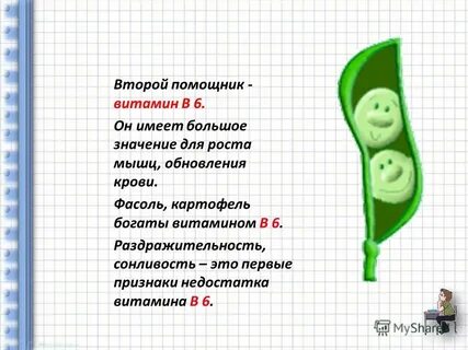 Тема ровно