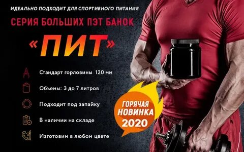 Анализы спортивного питания