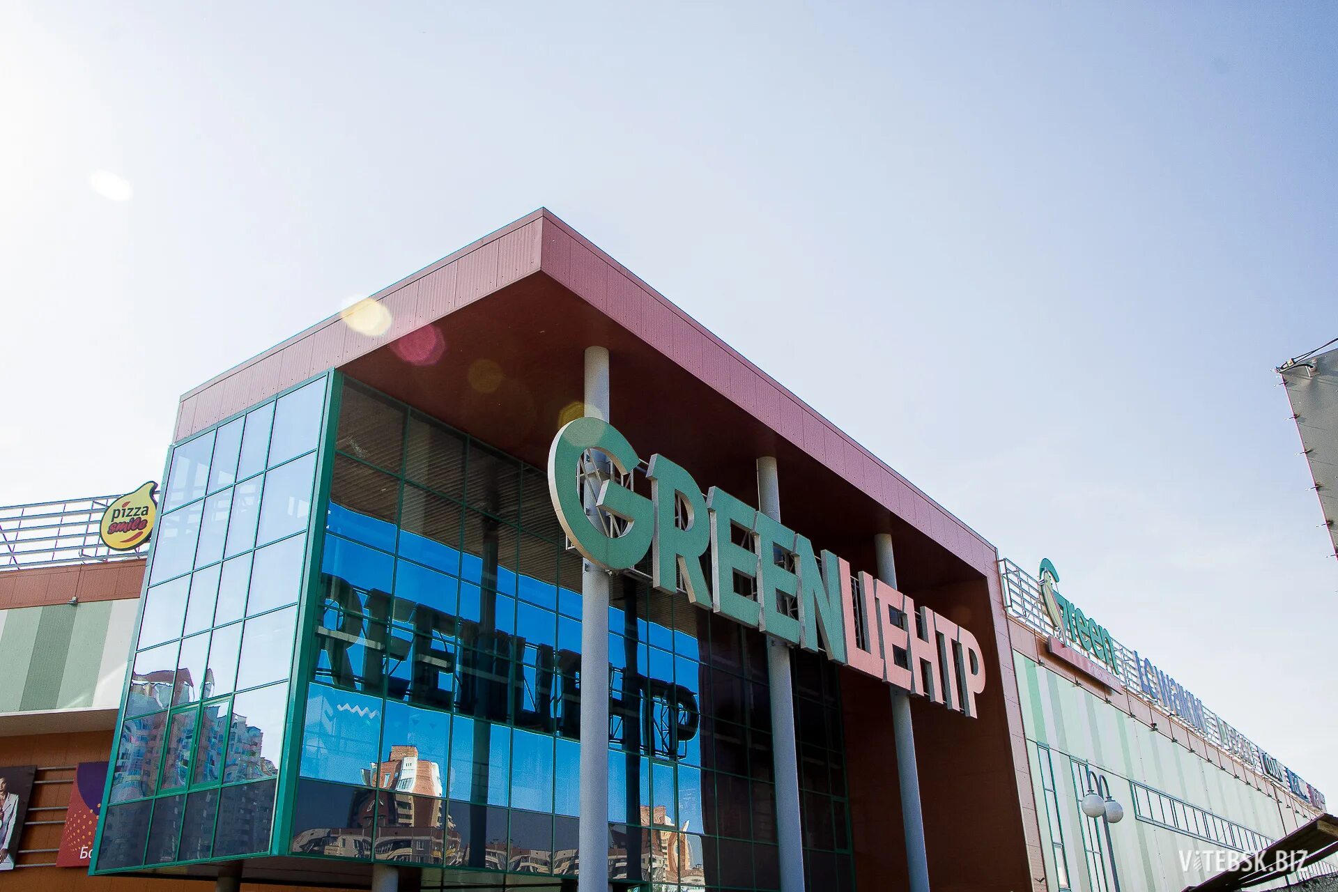 Green центр. Тц грин витебск. грин центр витебск. тц green витебск. greenцентр республика башкортостан.