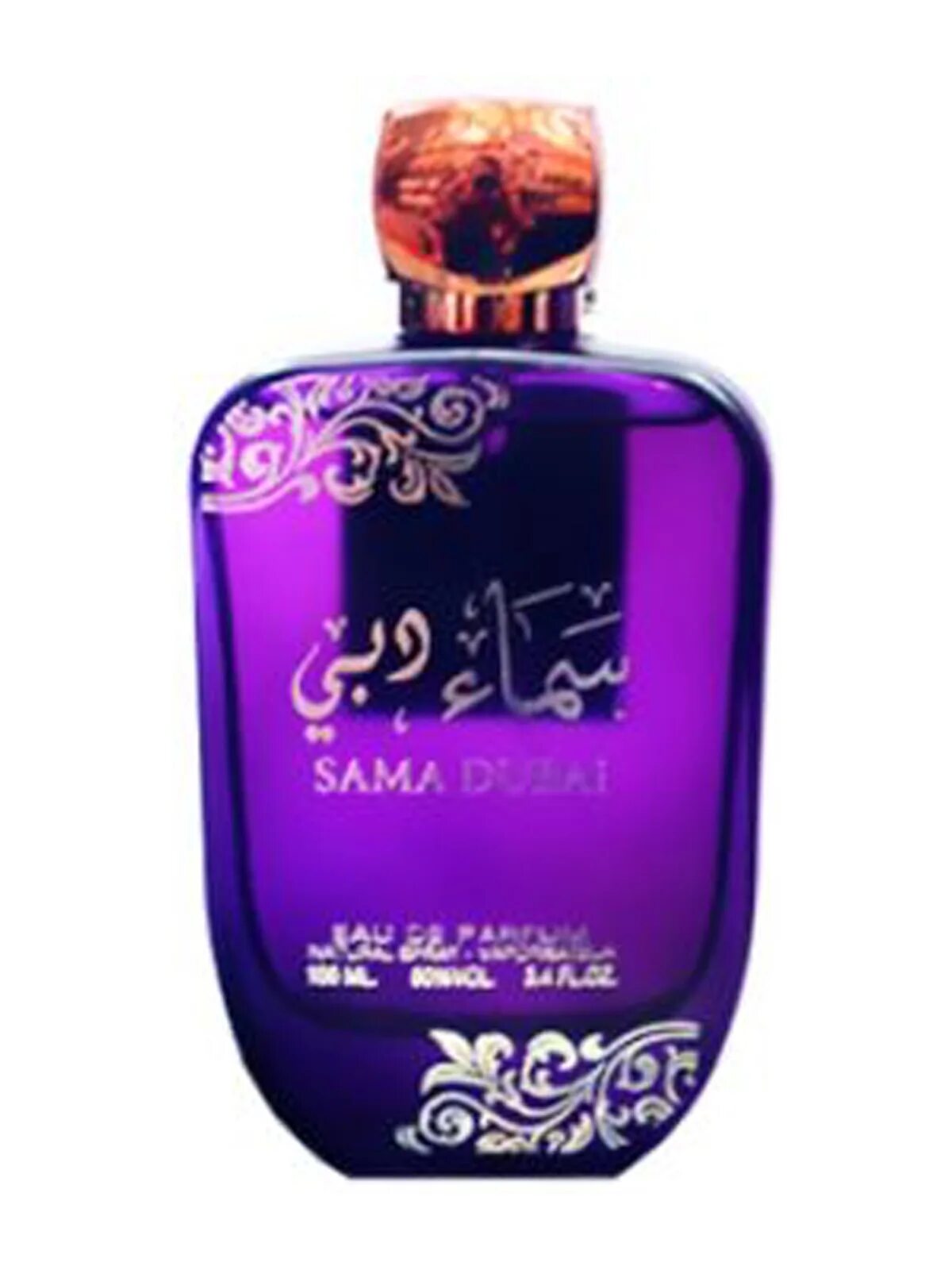 Khalis sama Dubai 100ml. Sama Dubai духи 100ml. Arabic Perfumes sama Dubai EDP 100 ml-. Khalis Парфюм Дубай Sensation. Туалетная вода дубай