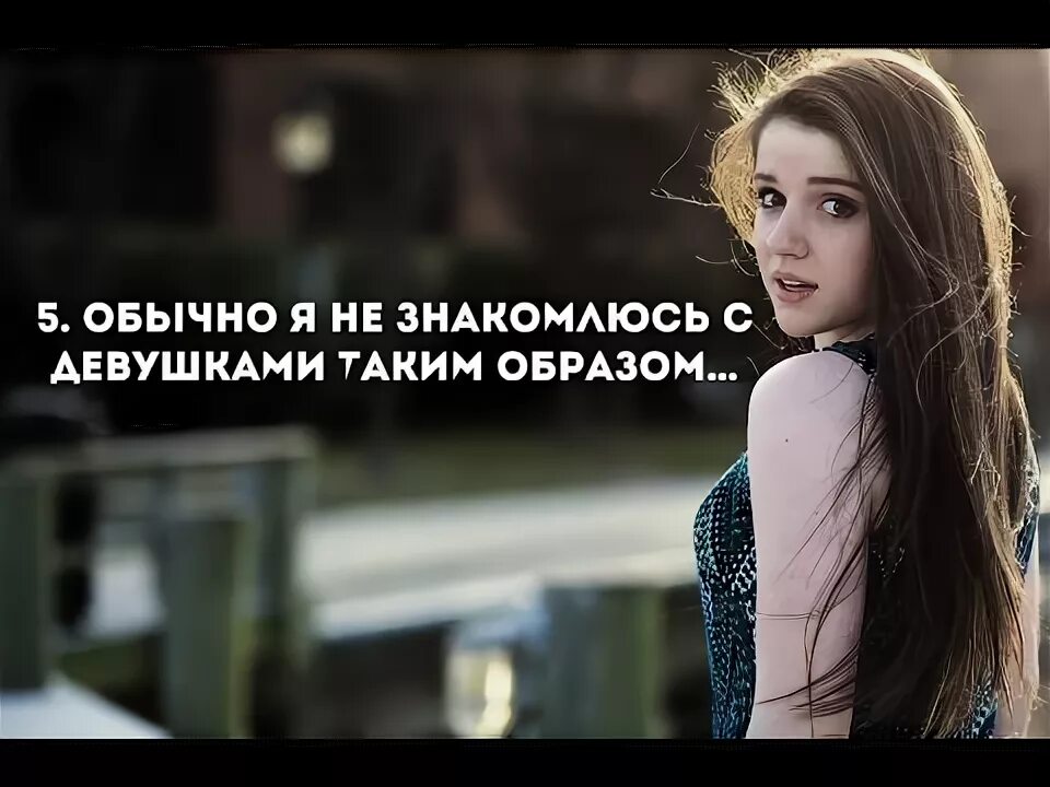 Топ фраз девушек. Цитаты для подростков со смыслом. Топ фраз девушек. Прикрывает рот рукой. Женщина это цитаты красивые.