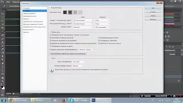 Невозможно первичный рабочий диск переполнен. Первичный рабочий диск переполнен photoshop. команда не может быть выполнена первичный рабочий диск переполнен. фотошоп первичный рабочий диск переполнен что делать. photoshop команда не может быть выполнена первичный диск переполнен.