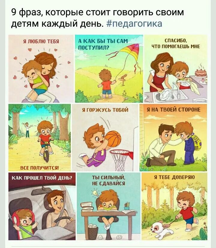 Какие есть говорящий