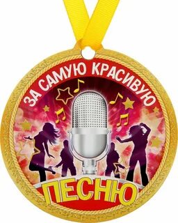 Шуточная
