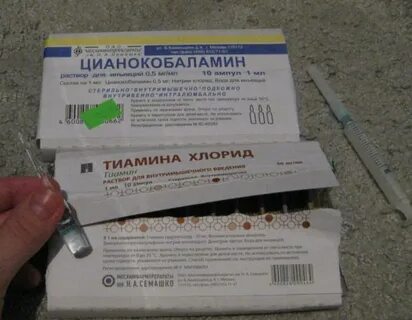 В1 внутримышечно
