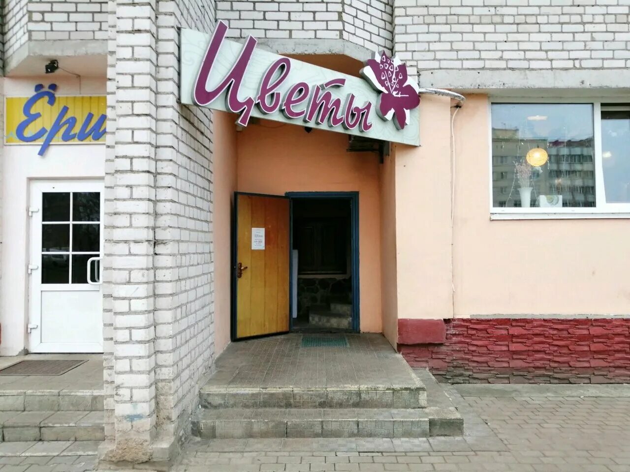 Пушкинская 74. Магазины цветов пушкин. Магазины цветов пушкин. Пушкинское шоссе 13 к 3. Оранжерейная 53.
