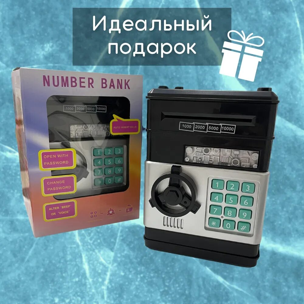Как работает детский сейф копилка. Инструкция копилка сейф с купюроприемником с отпечатком для детей. детская копилка сейф с кодовым замком инструкция по применению.