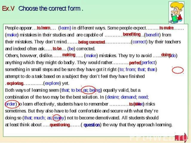 Appear на русском. People appear in different ways. People appear in different ways some people expect. People appear in different ways some people expect mistakes ответы. People appear to learn in different ways.