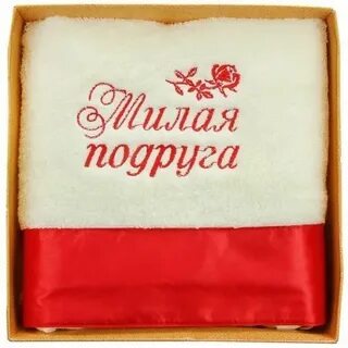 Подружка 32