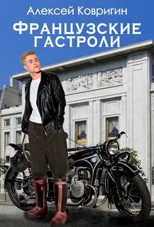 Читать выбор 2