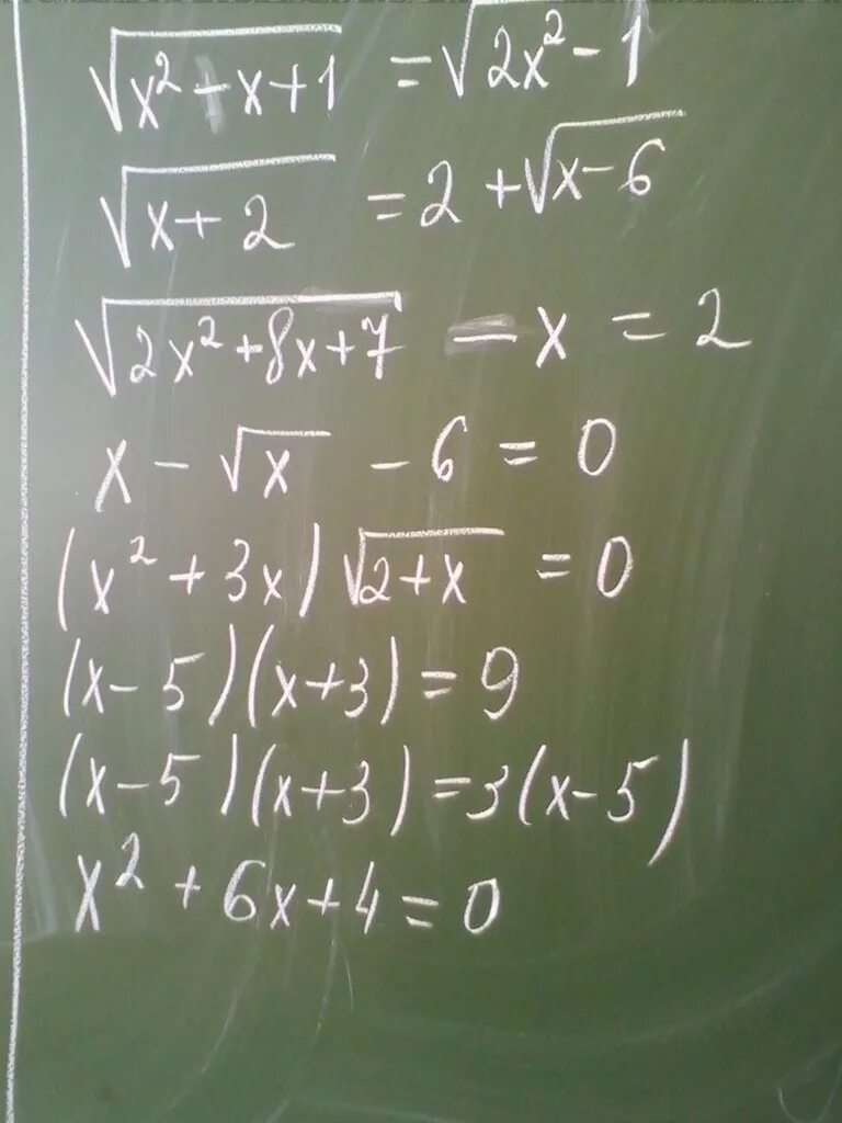 Sqrt x 8 x 2. 1/X^2. X2. X1 x2. X-x1/x2-x1.