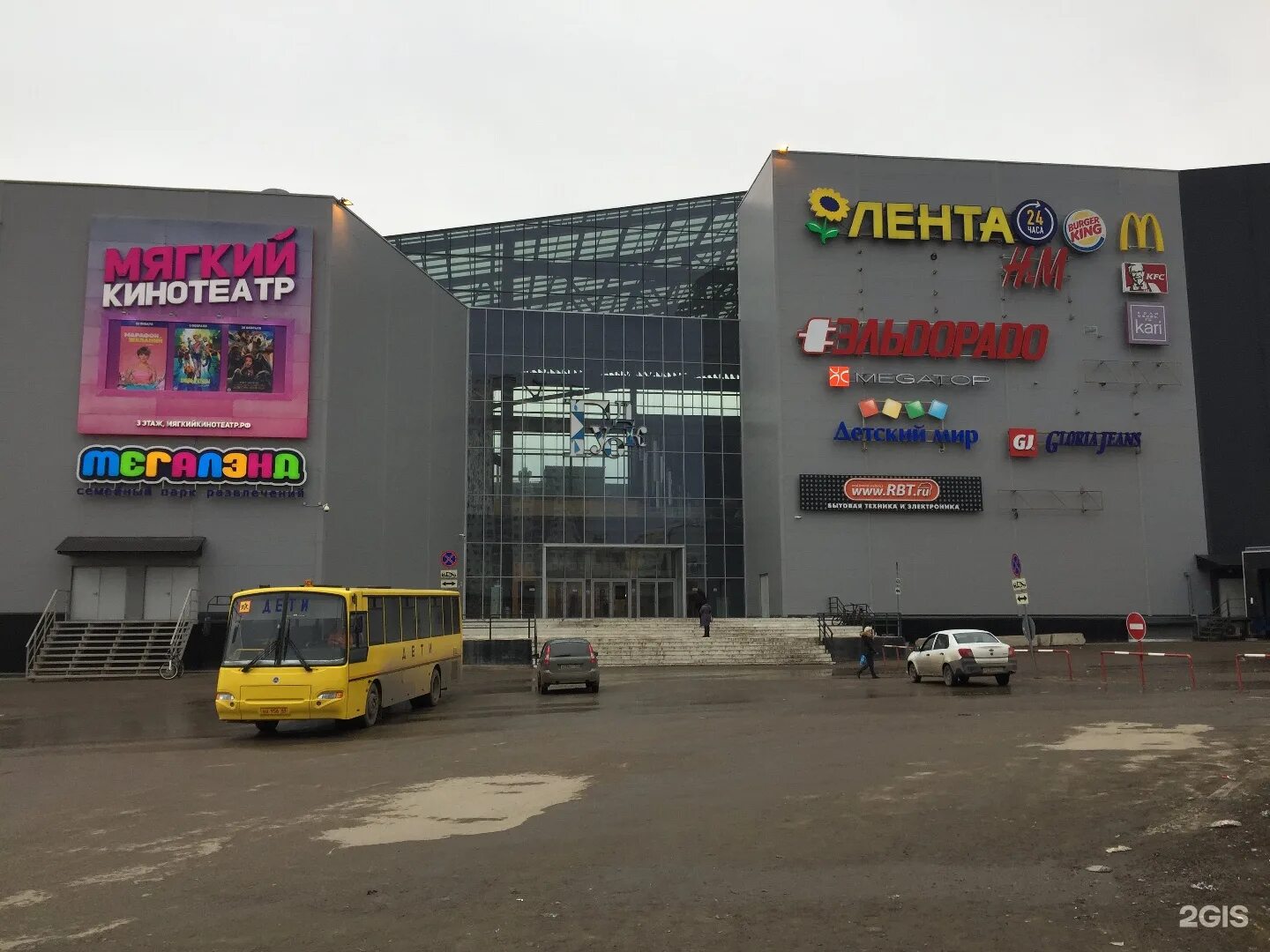 Красноармейская 131 Самара. Красноармейская 131 Самара гудок. Лента Красноармейская 131