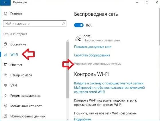 Сетевое расположение папки. Сетевые расположения windows 10 что это. Что такое сетевые расположения в виндовс 10. Сетевые расположения windows 10 что это. Сетевые расположения windows 10 что это.