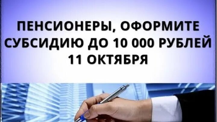 Работа пенсионеру без оформления в москве