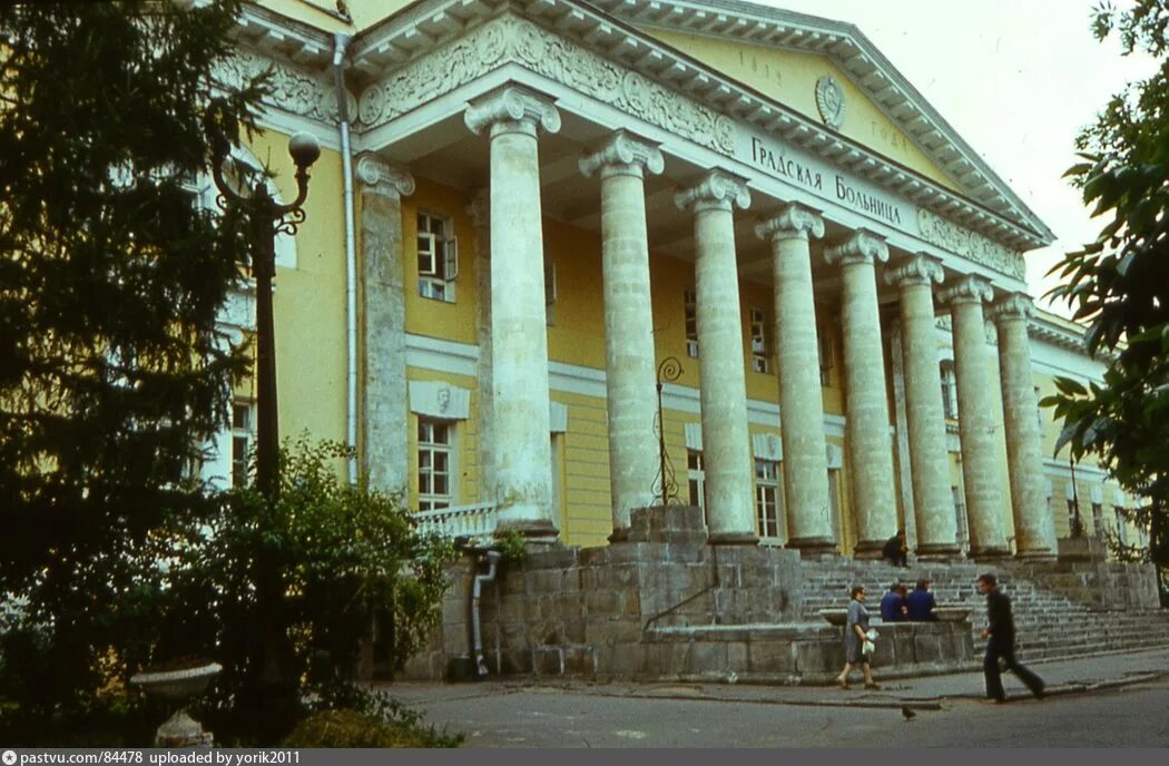 И. Павловская больница казаков. Голицынская больница казаков. Голицынская больница на калужской улице. Голицынская больница (ныне больница пирогова),.