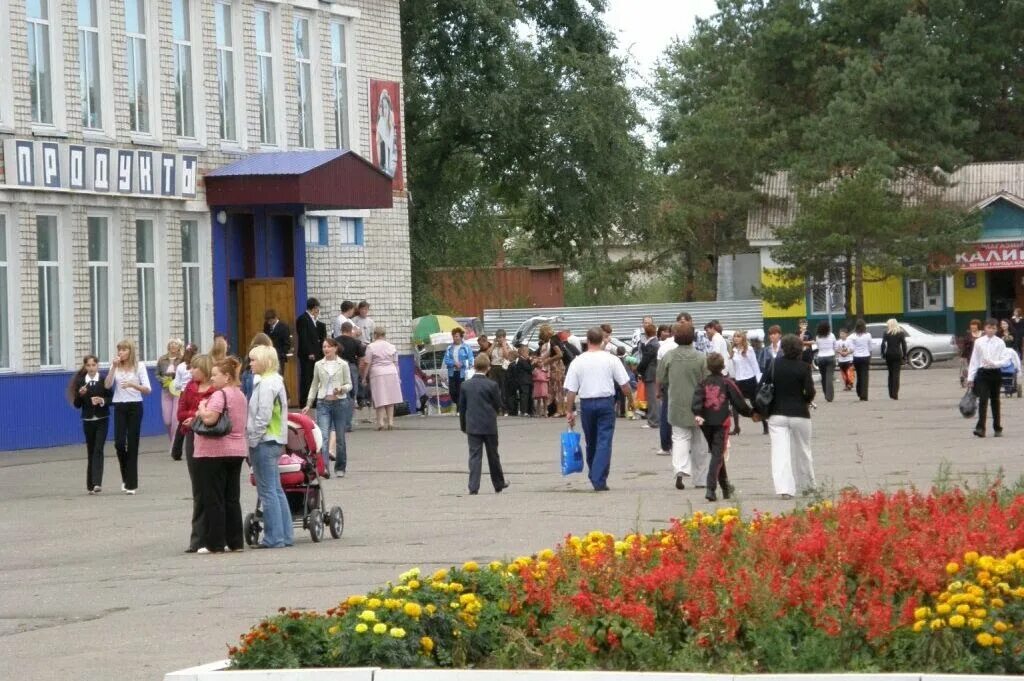 Г ивановка. Село Ивановка Амурская область Ивановский район. Село Ивановка Ивановского района Амурской области. Школа Ивановка Амурская область. Ивановка Амурская область Ивановский район село Ивановка.