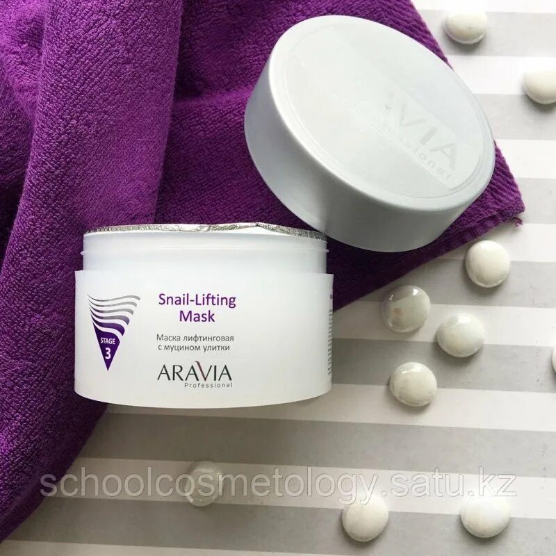 Лифтинговая маска Аравия. Aravia professional маска лифтинговая с муцином улитки Snail-Lifting Mask, 150 мл. Aravia professional маска лифтинговая с муцином улитки, 150мл.. Лифтинговая маска Аравия лифтинговая с муцином улитки. Аравия крем с муцином улитки