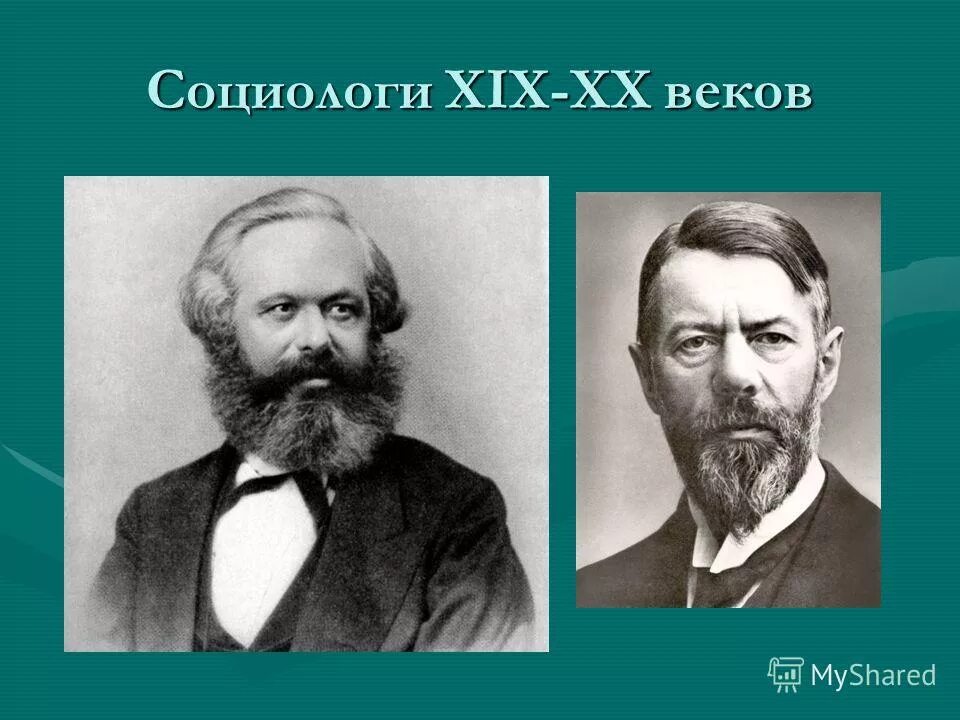 Теории н. Известный русский социолог 19 века. Известный русский социолог 19 века. Известный русский социолог 19 века. Социологическая история.