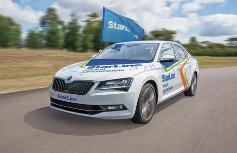 Автомобиль starline