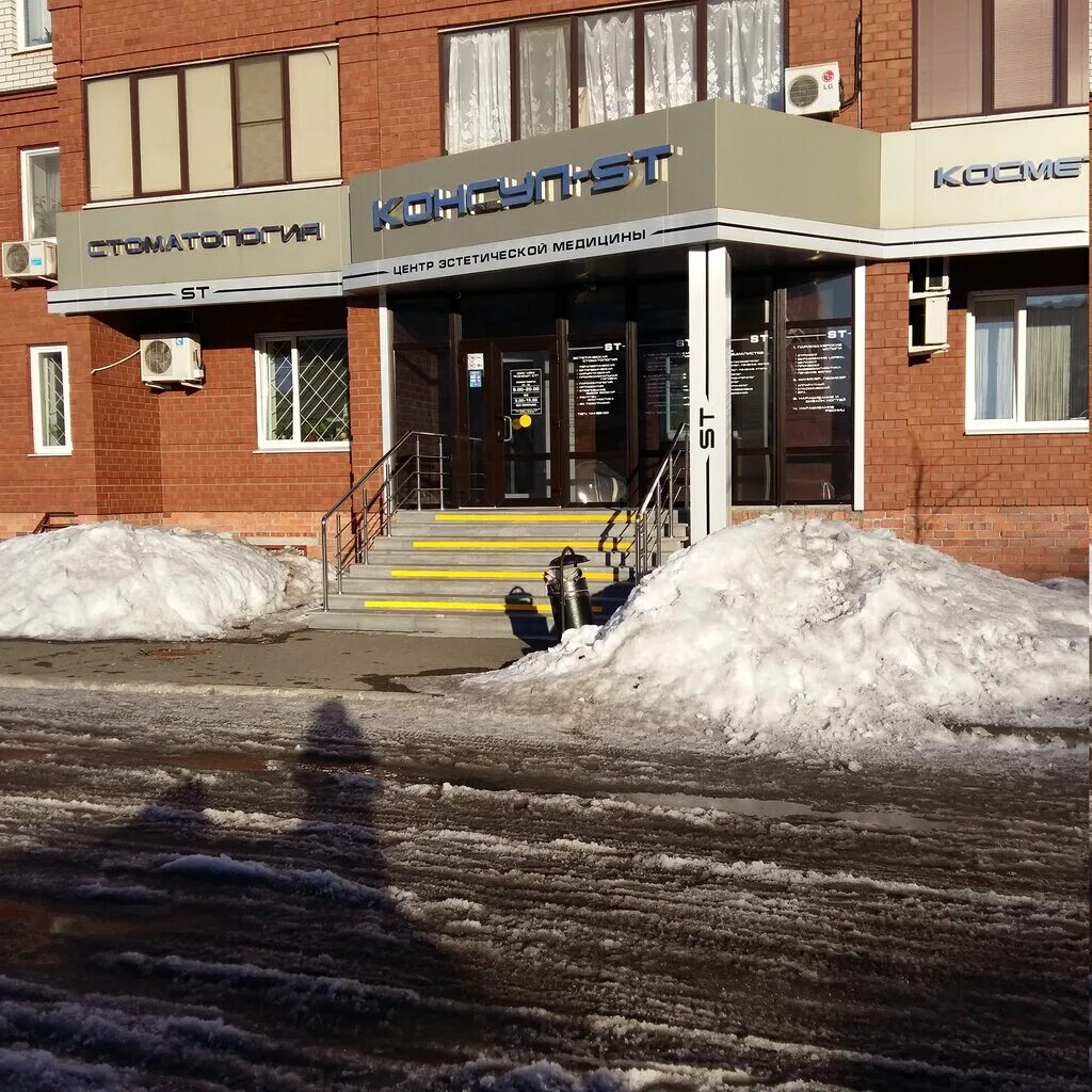 адреса клиник нижний тагил. стоматология екатерина нижний тагил вагонка. нижний тагил мира 56б фото. адреса клиник нижний тагил. олмед нижний тагил октябрьской революции 7а.