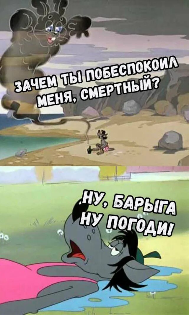 Почему ну погоди. Шутки из мультиков. смешная шутка из мультика. ну погоди с прикольными надписями. ну погоди мемы.