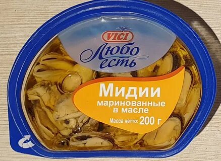 Мидии в масле