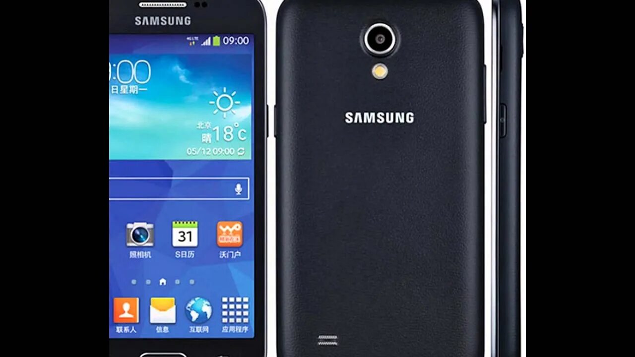 Телефон samsung galaxy core. Samsung Galaxy Core. Samsung Core 2. Самсунг Core LTE. Samsung Galaxy Core 4g.