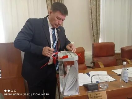 Болдакин ульяновск