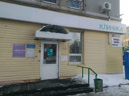 Медси барнаул