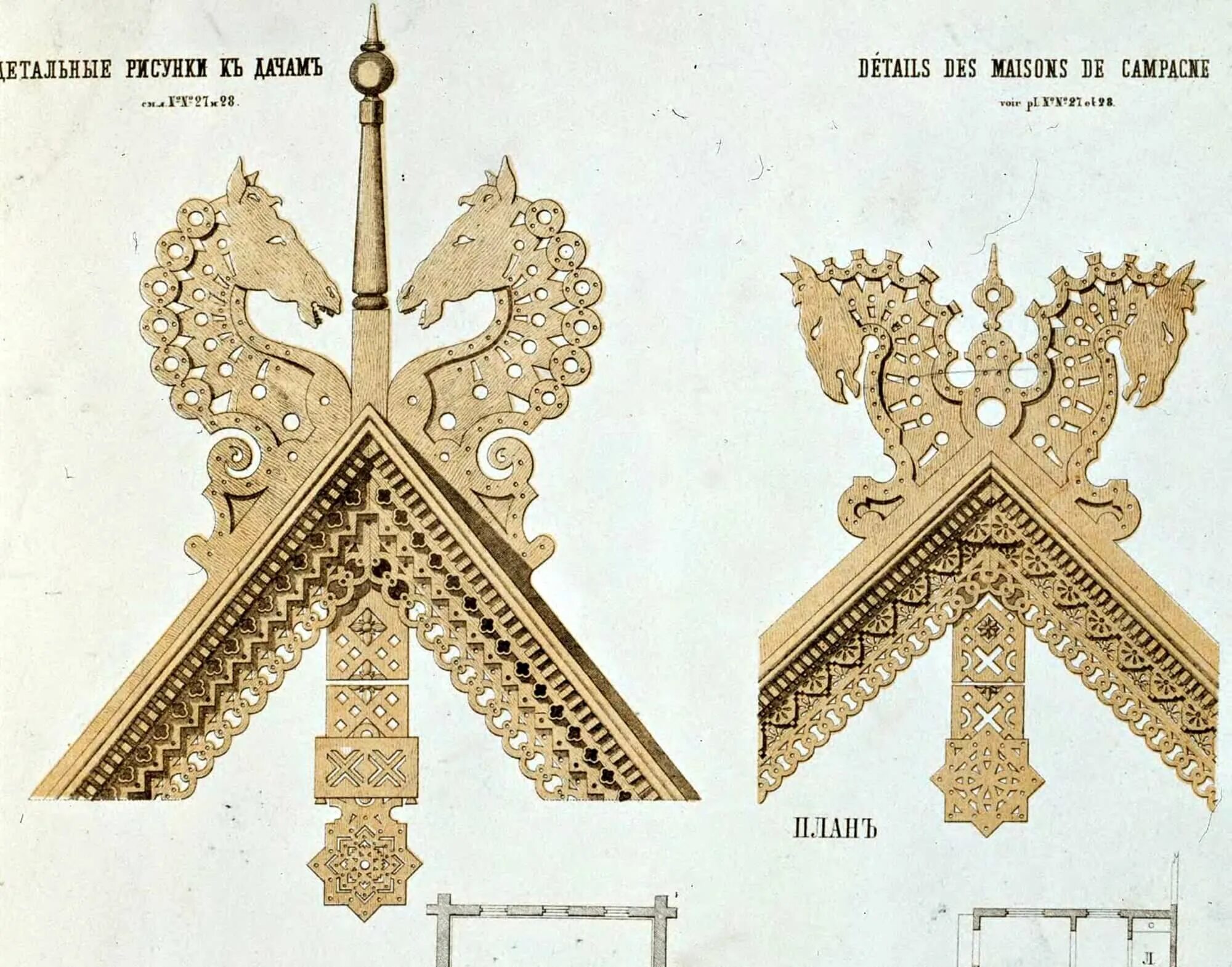 Украшение в зодчестве 5 букв. Мотивы русской архитектуры 1874-1880 гг. Охлупень конек. Причелина охлупень. Резьба псевдорусский стиль.