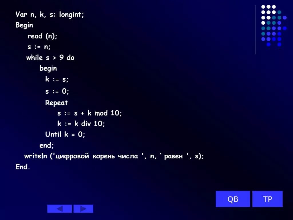 B a div 10 5. Цифровой корень числа. Цифровым корнем данного числа.. X Mod 2. Mod 10.