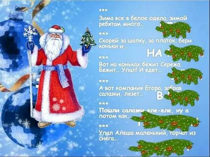Расписание деду