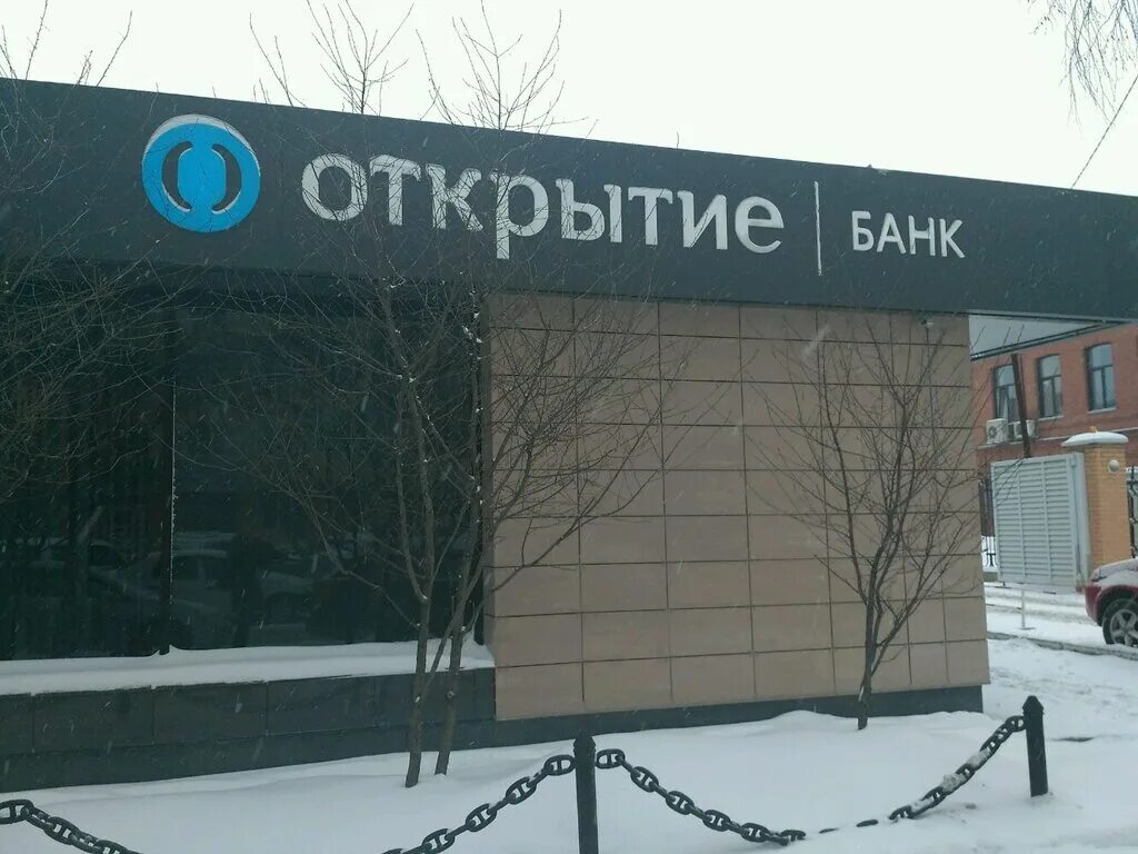 работа банка открытие новосибирск. работа банка открытие новосибирск. банк открытие карла маркса 21. банк открытие сергиев посад. банк открытие барнаул.