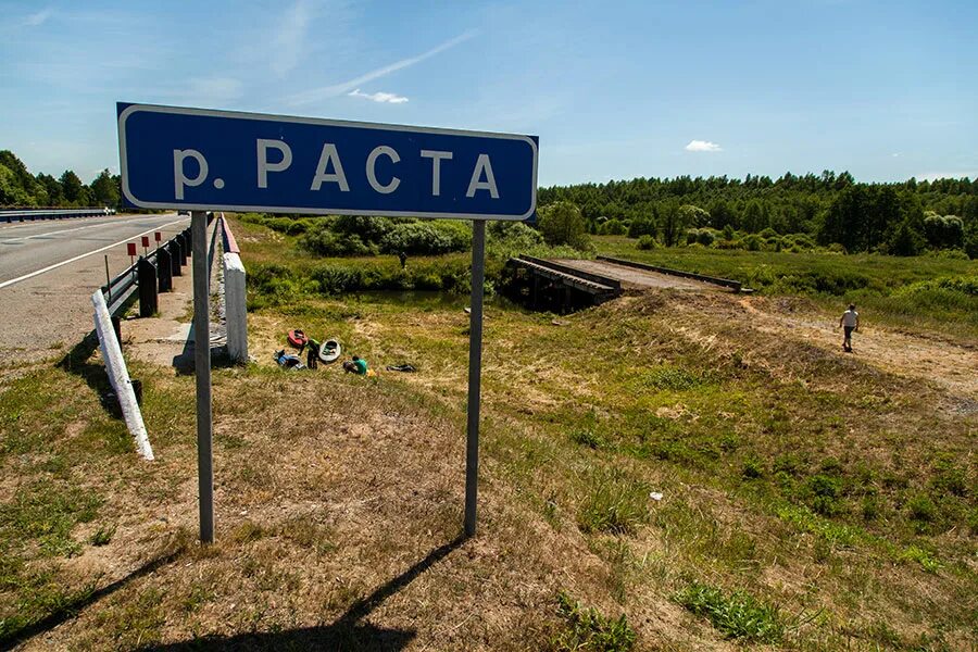 Могилев реста. Могилев реста