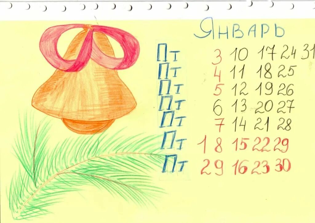 Выражение 7 пятниц на неделе. Семь пятниц на неделе фразеологизм. как нарисовать семь пятниц на неделе. рисунок по фризиолтгизму семь пятниц на недели. семь пятниц на неделе картинка.