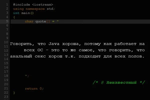 Std int