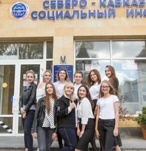 Колледжи ставрополя после 9 класса