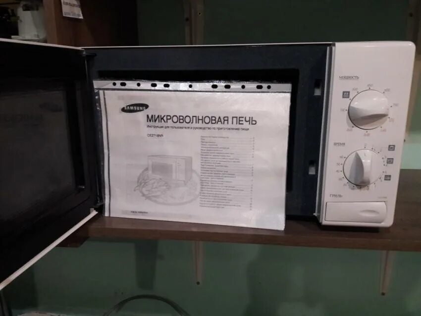 Гудит микроволновка при работе. Рыба в офисной микроволновке. не грейте рыбу в микроволновке. офисный этикет микроволновка. рыба в микроволновке.