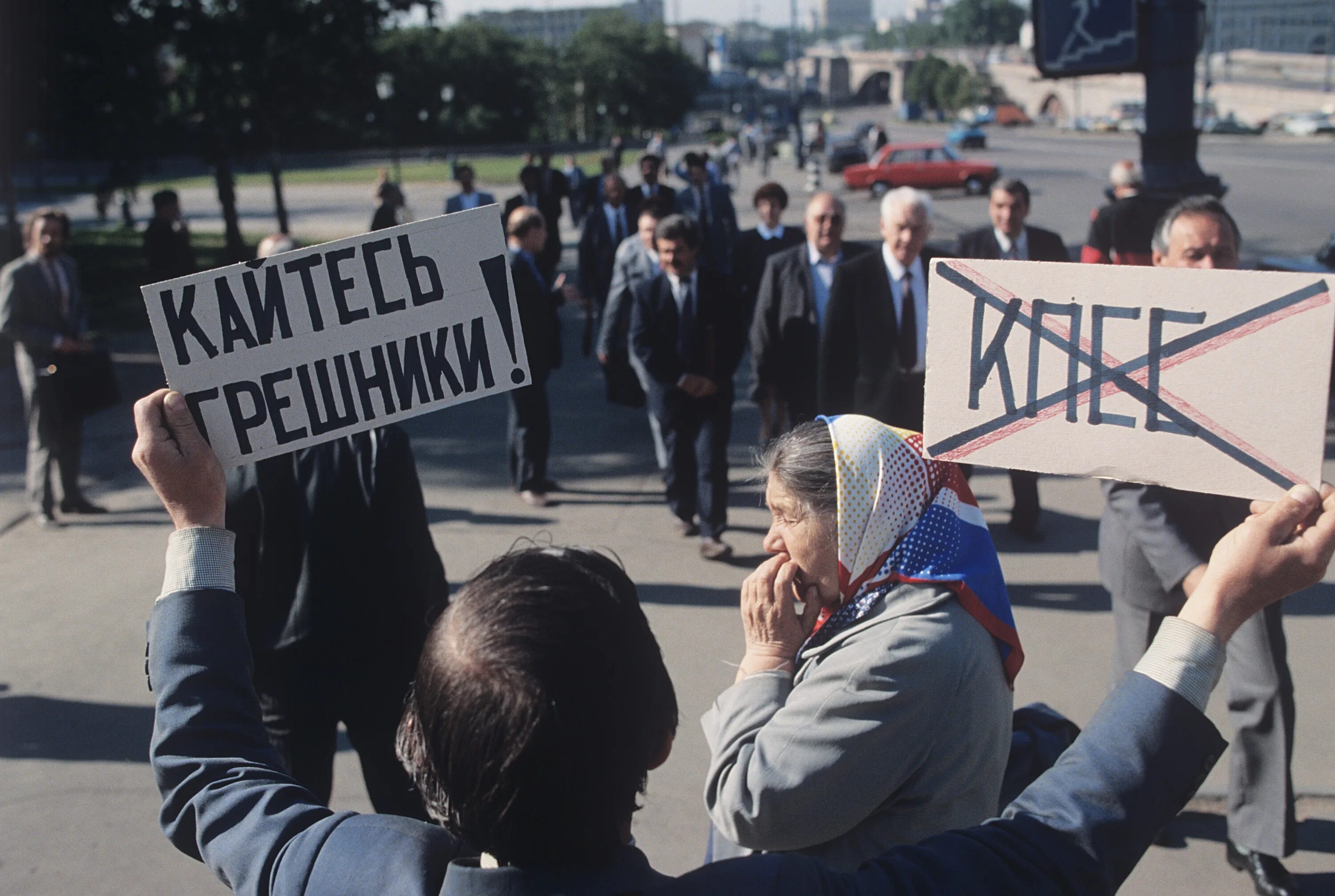 Фото народ против КПСС. Народ против. О власти. Народ против народных