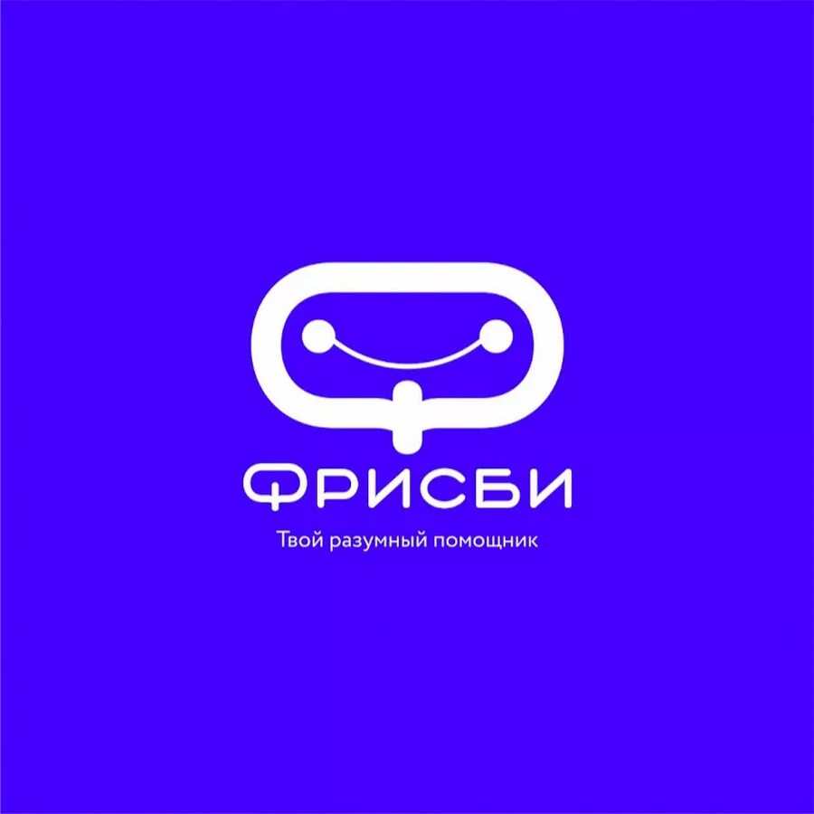 24 ру екатеринбург. Фрисби с логотипом. Фрисби приложение. Фрисби24.ру. Фрисби Екатеринбург платежи.