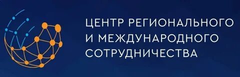 Между областными центрами