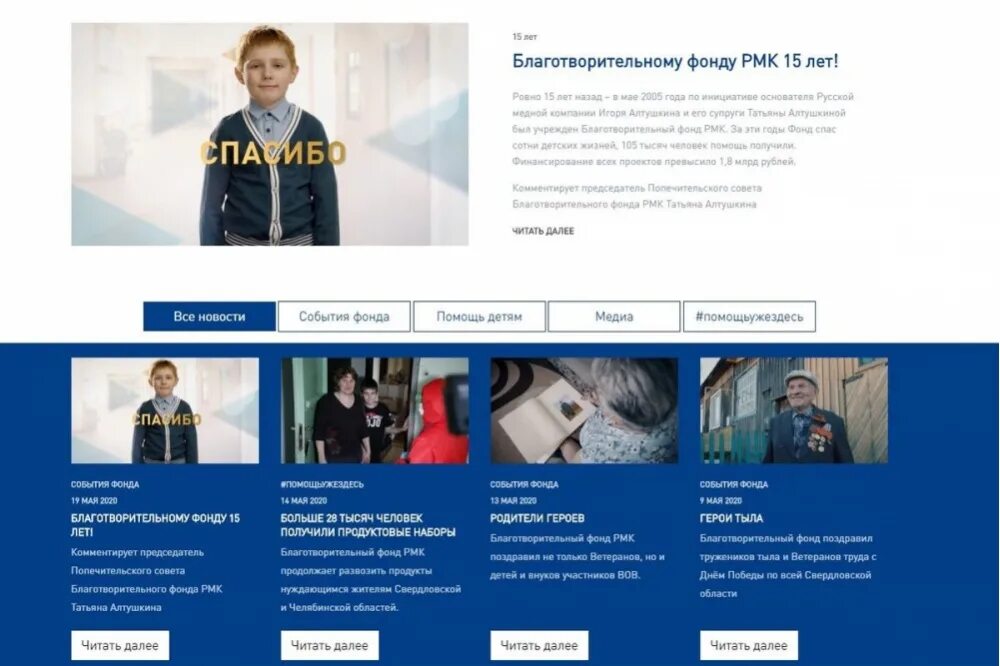 Рмк карабашмедь логотип. Эмблема рмк. Фото платных учебных центров. Рмк екатеринбург. Рмк дистант.