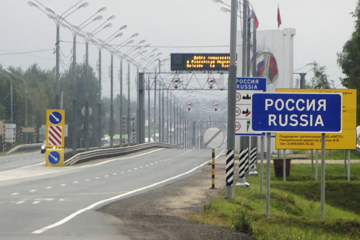 Российский город на границе. Граница между россией и китаем. Российско-белорусская граница. Российский город на границе. Российская граница.