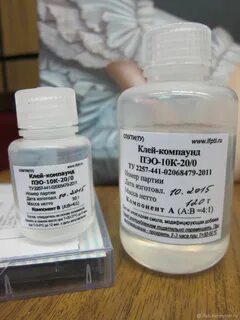 Эпоксидная смола екатеринбург