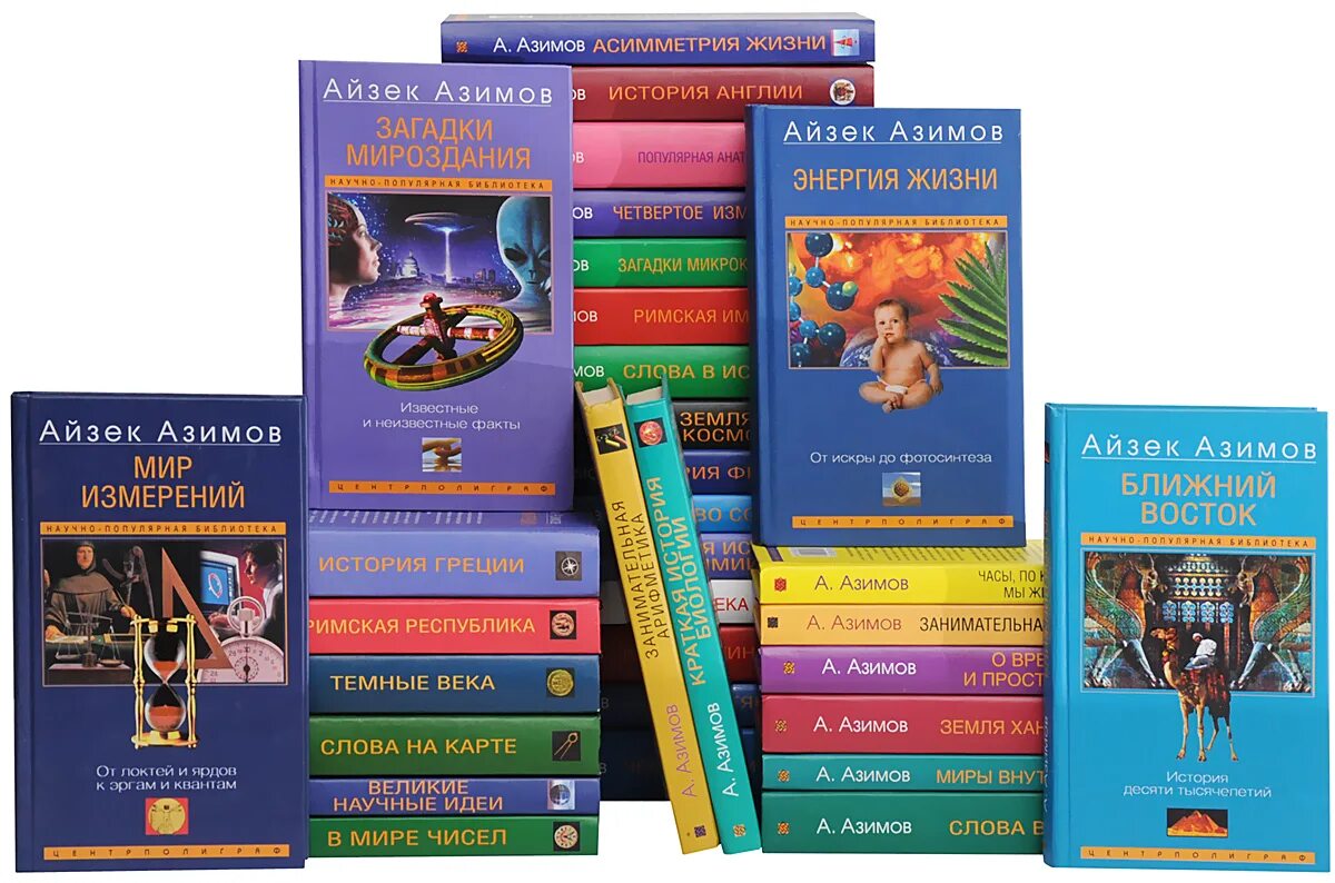 Художественная и научно-популярная литература. Научно-популярная литература. Список научно популярных. Научно-популярная литература. Научная литература книги.
