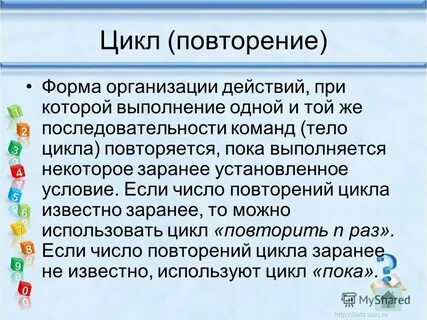 Повторить форму