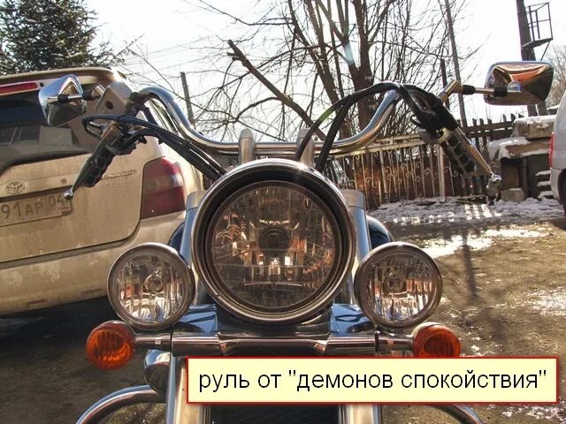 руль демоны спокойствия street low. демоны спокойствия глушители на урал. демоны спокойствия дуги. фирма демоны спокойствия москва. глушитель балтмоторс 200.
