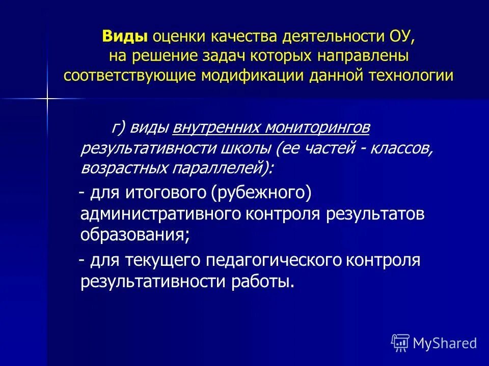 Отсутствующие документы. Направлена соответствующая информация. Основные организационные мероприятия по защите информации. Памятка несовершеннолетнему об ответственности за правонарушения. Направлена соответствующая информация.