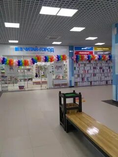 Читай город ростов на дону