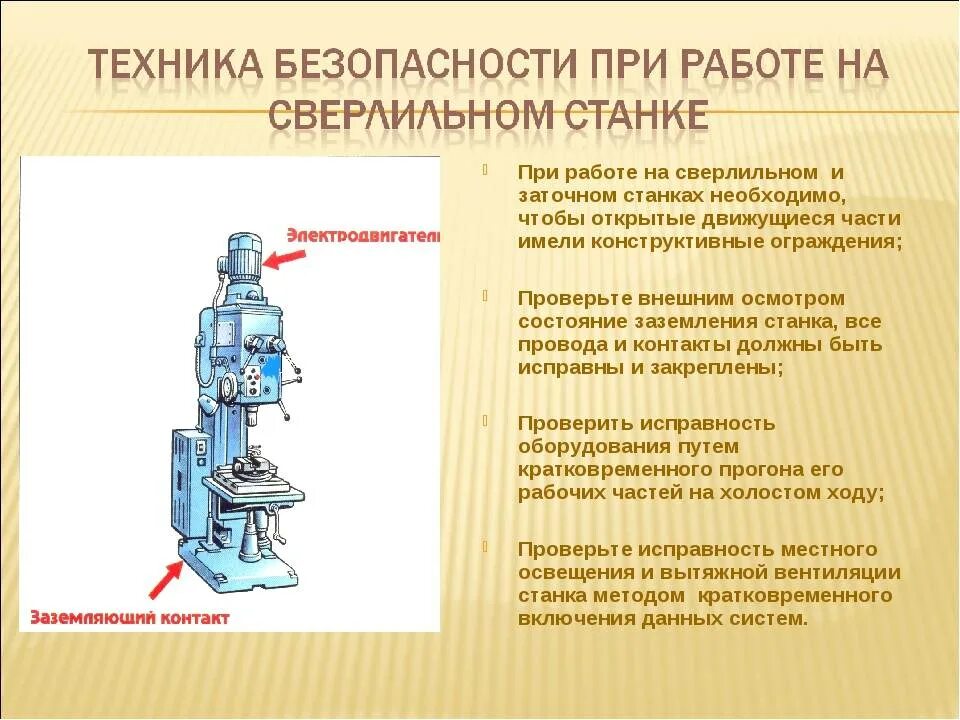 Допускается в заготовке